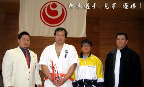 南大阪交流大会