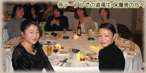 徳島北東あわじ支部忘年会