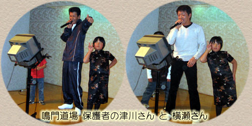 徳島北東あわじ支部忘年会