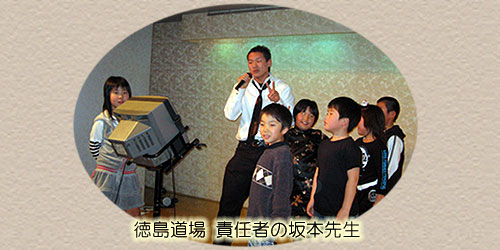 徳島北東あわじ支部忘年会