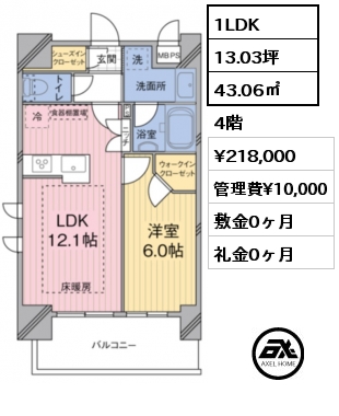 間取り3