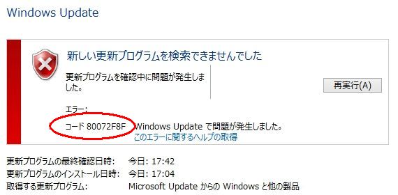 クリックで拡大
