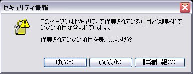 ＩＥ画像