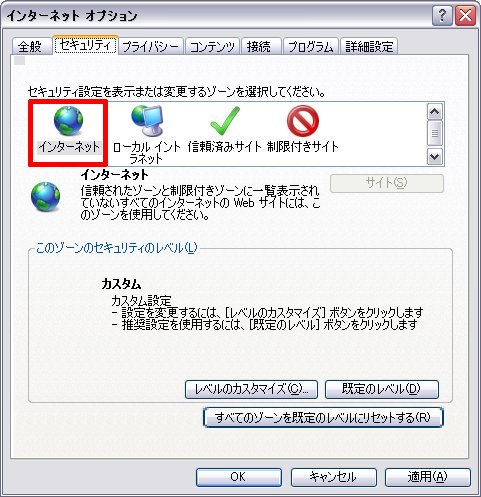 ＩＥ画像