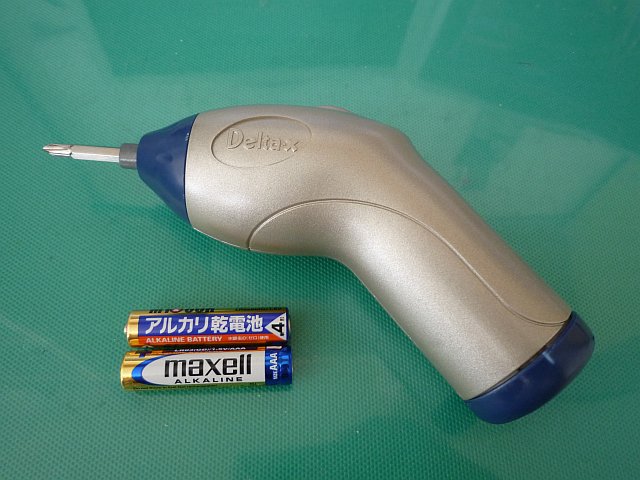 クリックで拡大