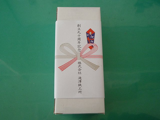 クリックで拡大