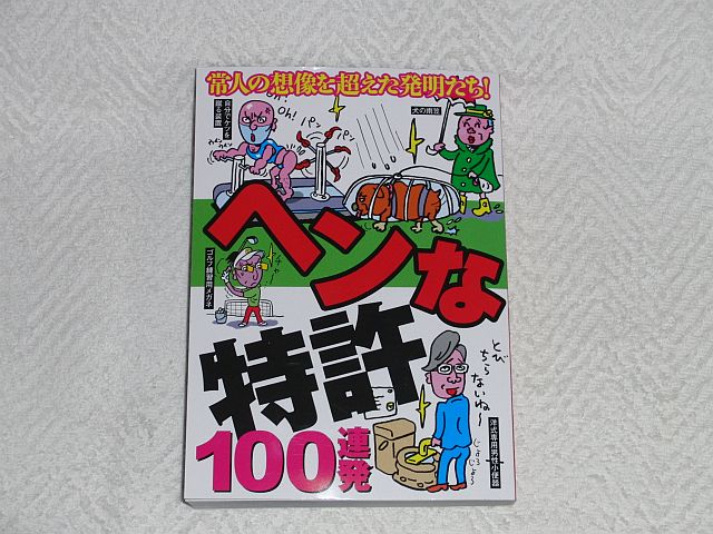 クリックで拡大