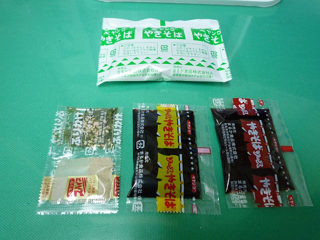 クリックで拡大