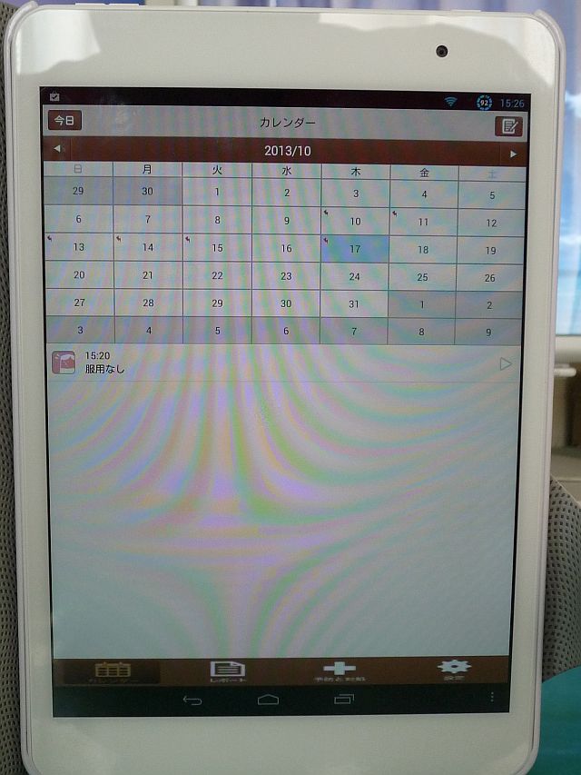 クリックで拡大