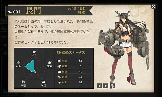 クリックで拡大