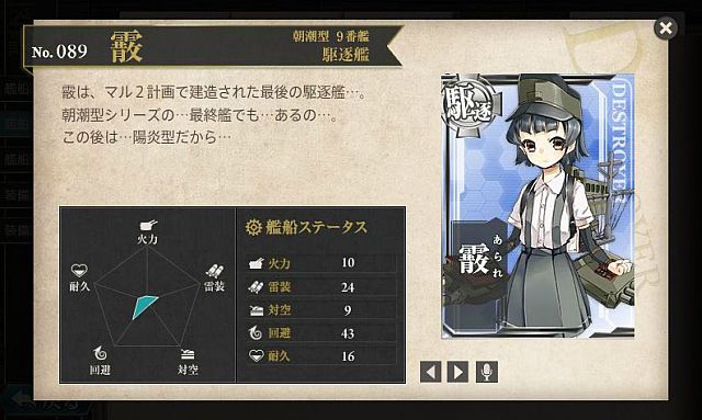 クリックで拡大