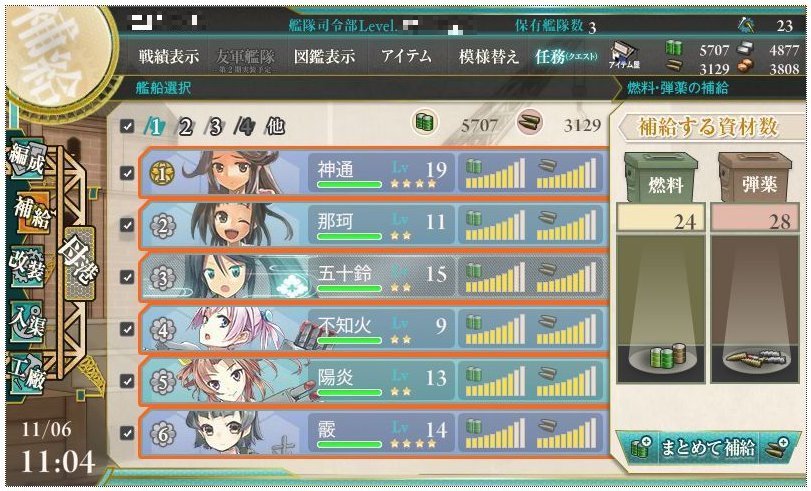 クリックで拡大