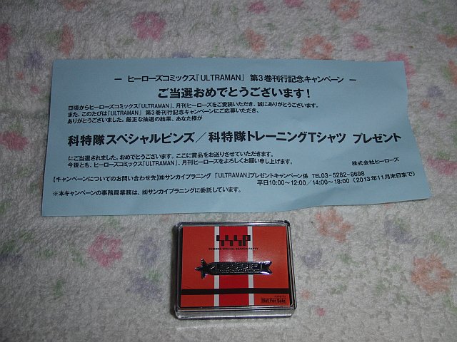 クリックで拡大