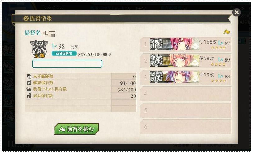 クリックで拡大