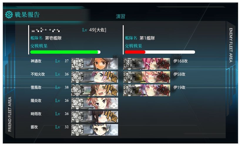 クリックで拡大