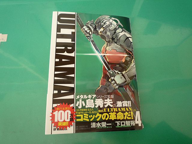 クリックで拡大