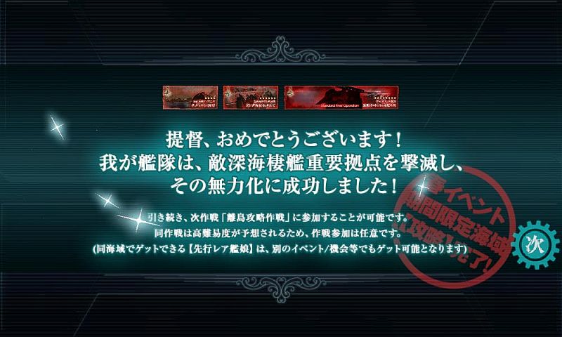 クリックで拡大