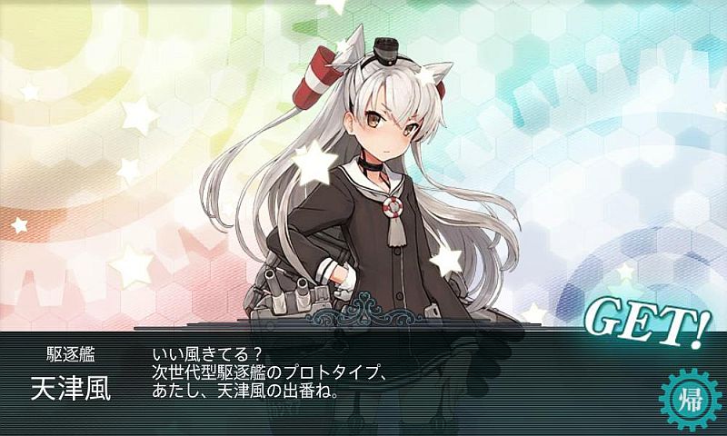 クリックで拡大