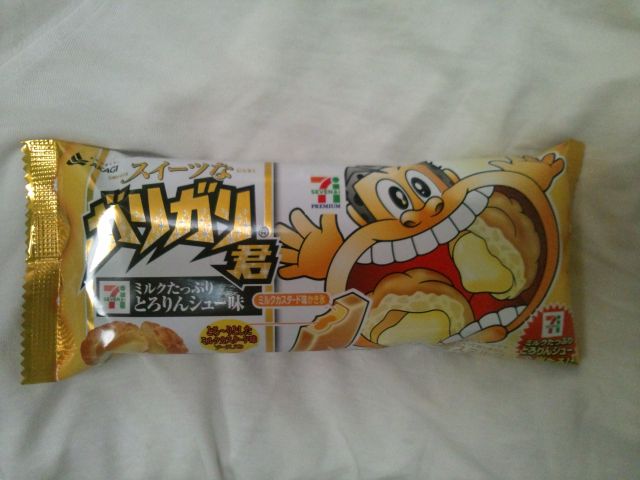 クリックで拡大