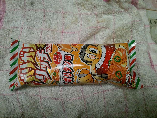 クリックで拡大