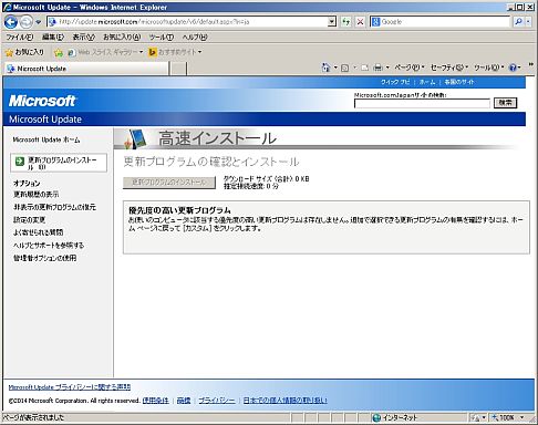 クリックで拡大