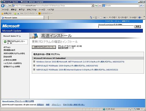 クリックで拡大
