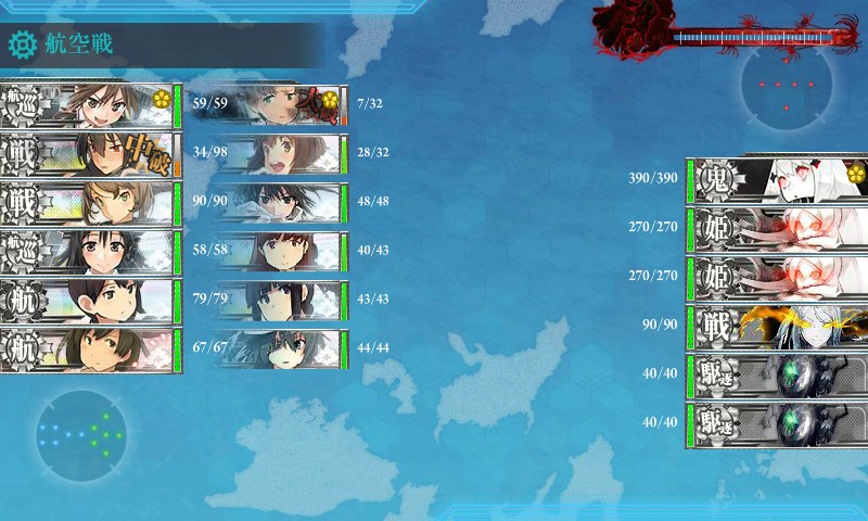 クリックで拡大