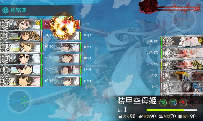 クリックで拡大