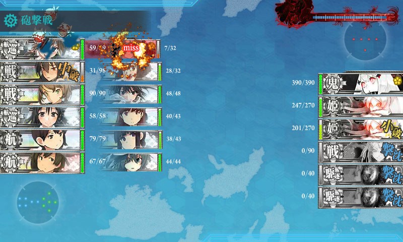 クリックで拡大