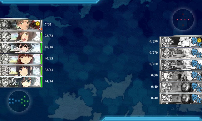 クリックで拡大