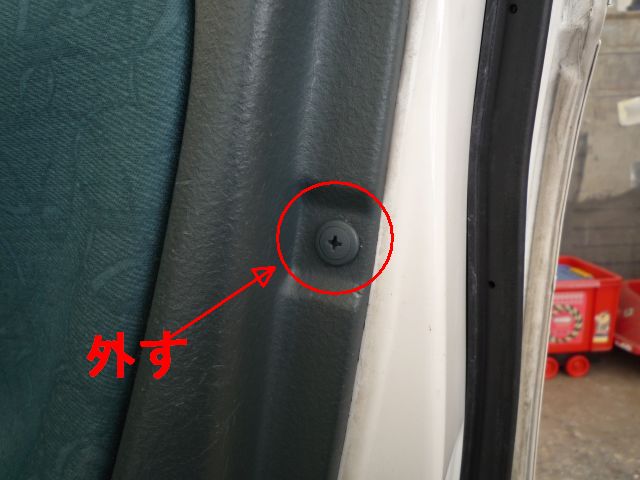 クリックで拡大