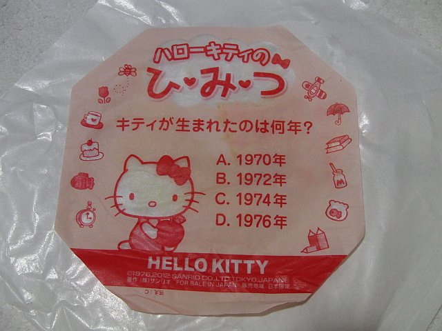 クリックで拡大