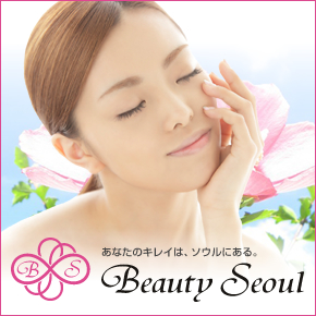 Beauty Seoul