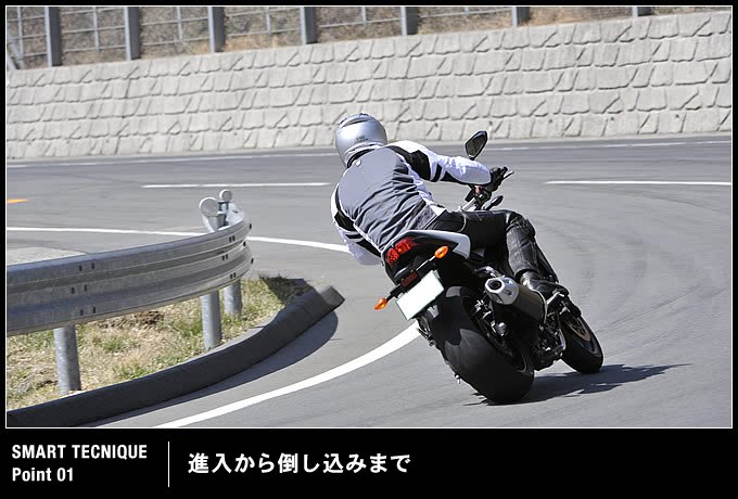 「バイクのコーナーリング」の画像検索結果