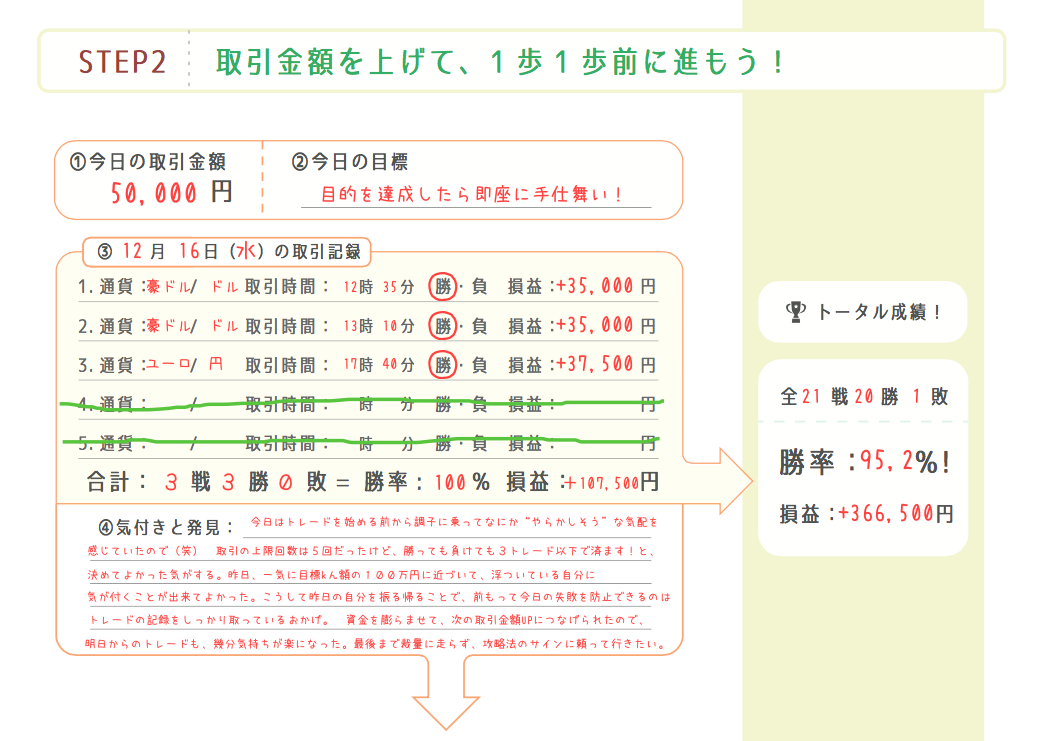 SS 2015-12-16 18.34.59