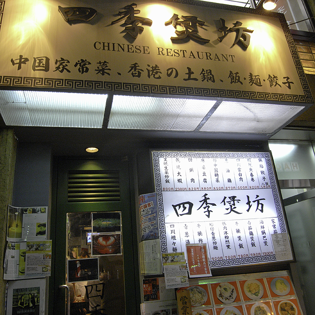 クリックすると新しいウィンドウで開きます