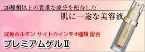 ドクターズコスメ アスタキサンチン