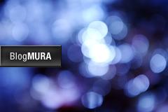 ブログランキング・にほんブログ村へ