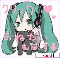 ブログランキング・にほんブログ村へ