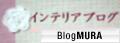 ブログランキング・にほんブログ村へ