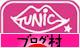 ブログランキング・にほんブログ村へ
