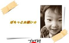 ブログランキング・にほんブログ村へ