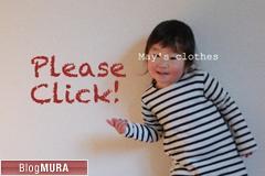 ブログランキング・にほんブログ村へ