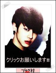 ブログランキング・にほんブログ村へ