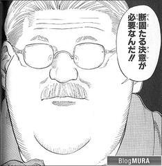 ブログランキング・にほんブログ村へ