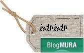 ブログランキング・にほんブログ村へ