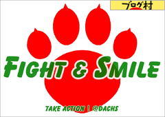 ブログランキング・にほんブログ村へ