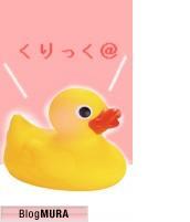 ブログランキング・にほんブログ村へ
