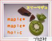 ブログランキング・にほんブログ村へ