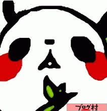 ブログランキング・にほんブログ村へ